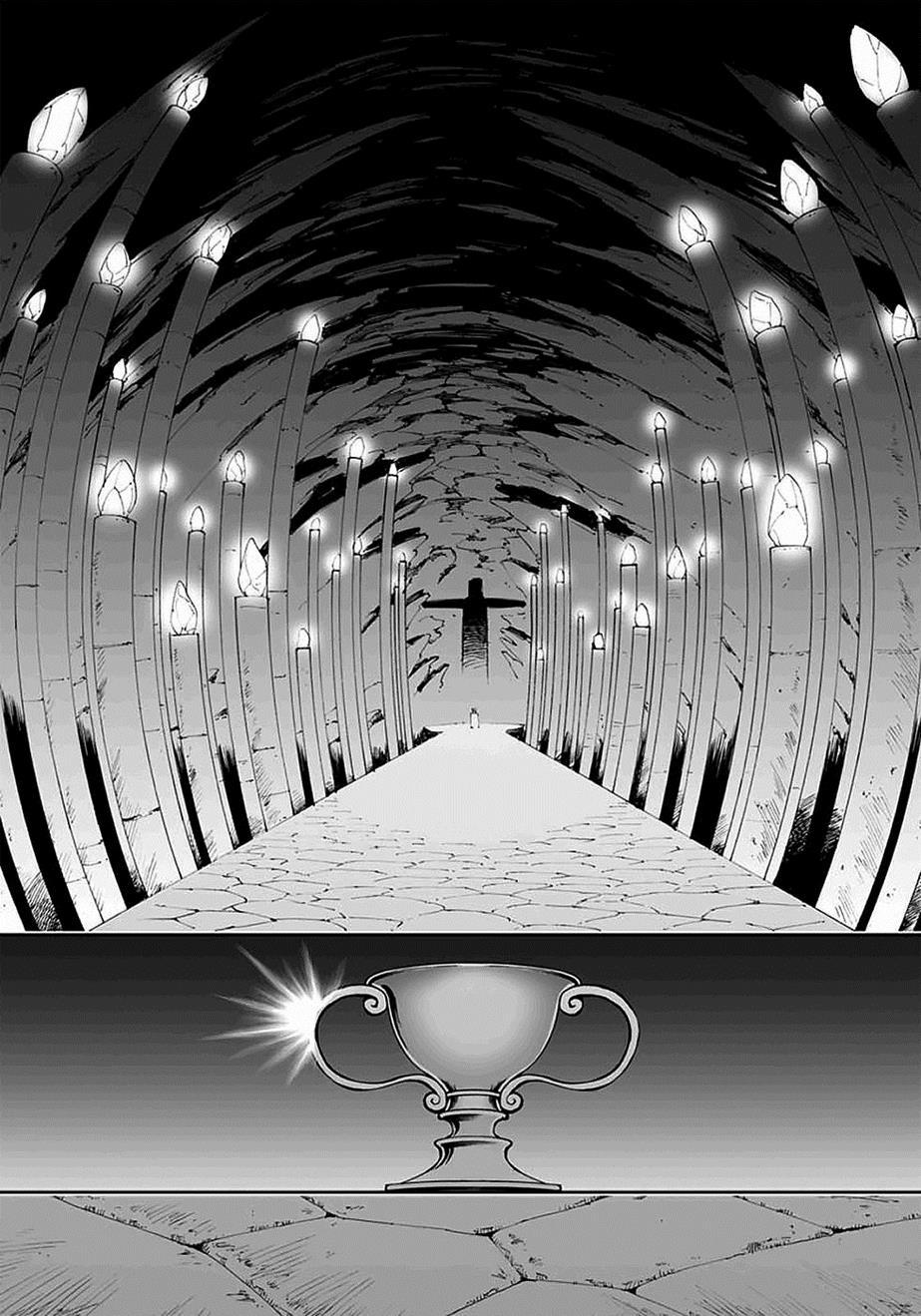 12 Beast [ecchi] Chapter 8000 Page 19